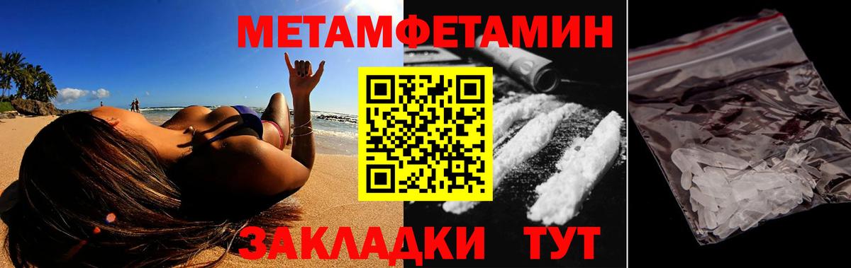 Нижний Тагил  АМФЕТАМИН  Вход с VPN  Амфетамин Розовый 