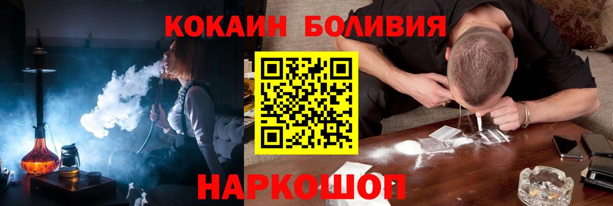 закладки  Вход с VPN  Нижний Тагил  Кокаин Колумбийский  Кокаин Fish Scale  КОКАИН 
