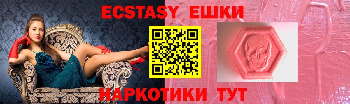 Альфа ПВП СК кристаллы  Гашиш  Марихуана  Вход с VPN  Меф МЯУ МЯУ   МДМА  ТГК  Нижний Тагил  Cocaine 