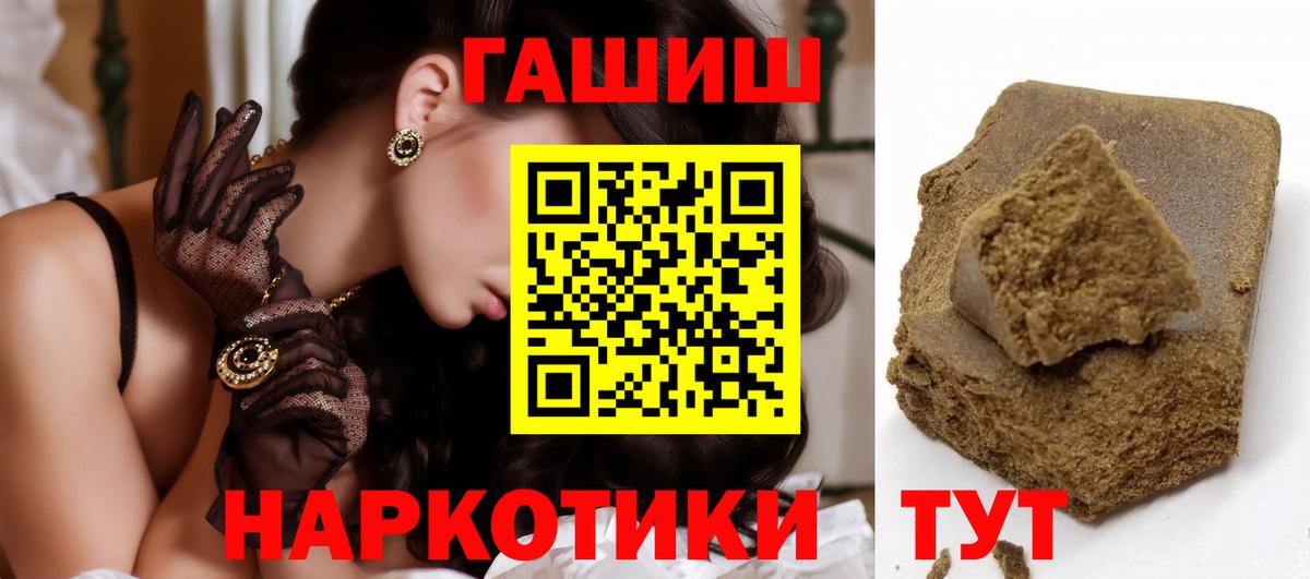 Нижний Тагил  Гашиш хэш  ГАШ хэш  Вход с VPN 