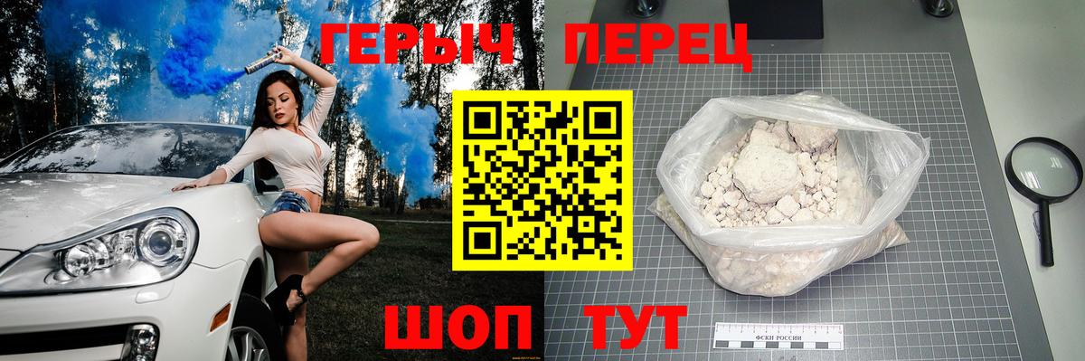 ГЕРОИН афганец Нижний Тагил