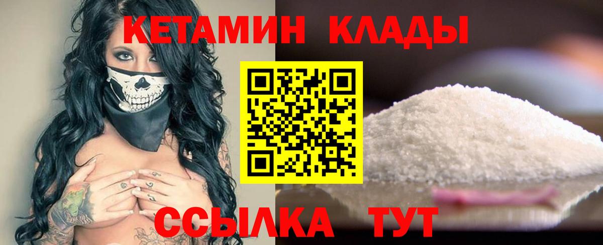 Cocaine Нижний Тагил