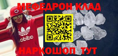 спиды Донской