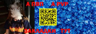 спиды Донской