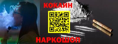 молекула духа Шелехов