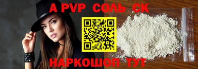 спиды Донской