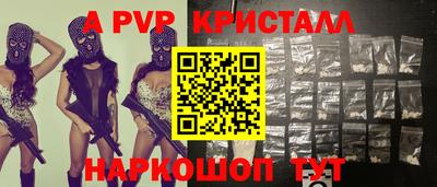 ALPHA-PVP Донецк