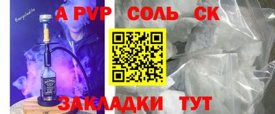 ALPHA-PVP Донецк