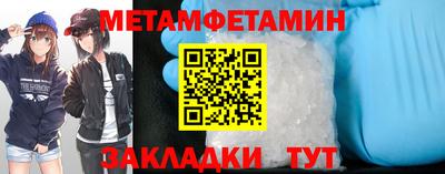 спиды Донской