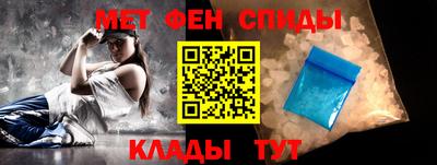 ALPHA-PVP Донецк