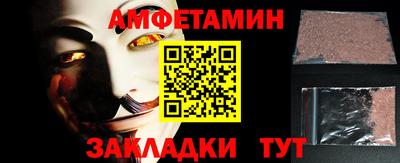 спиды Донской