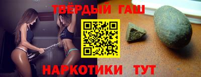 герыч Шебекино