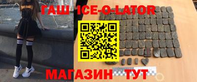 спиды Донской