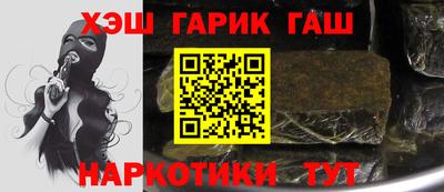 ALPHA-PVP Донецк