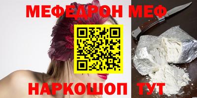 спиды Донской