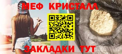 спиды Донской