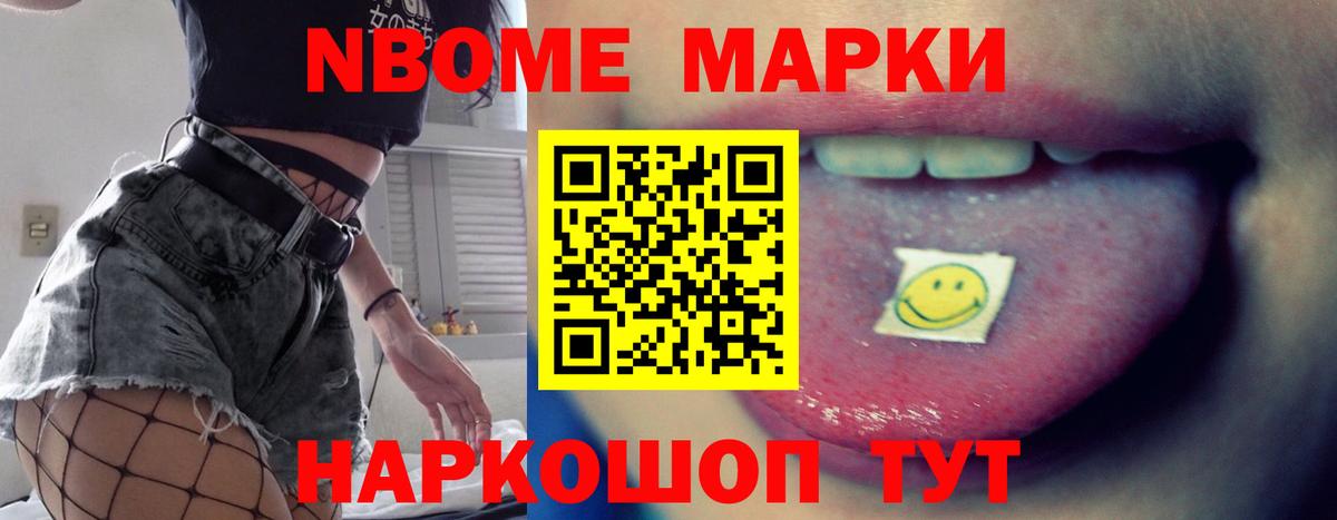 Нижний Тагил  ЛСД экстази кислота  Вход с VPN 
