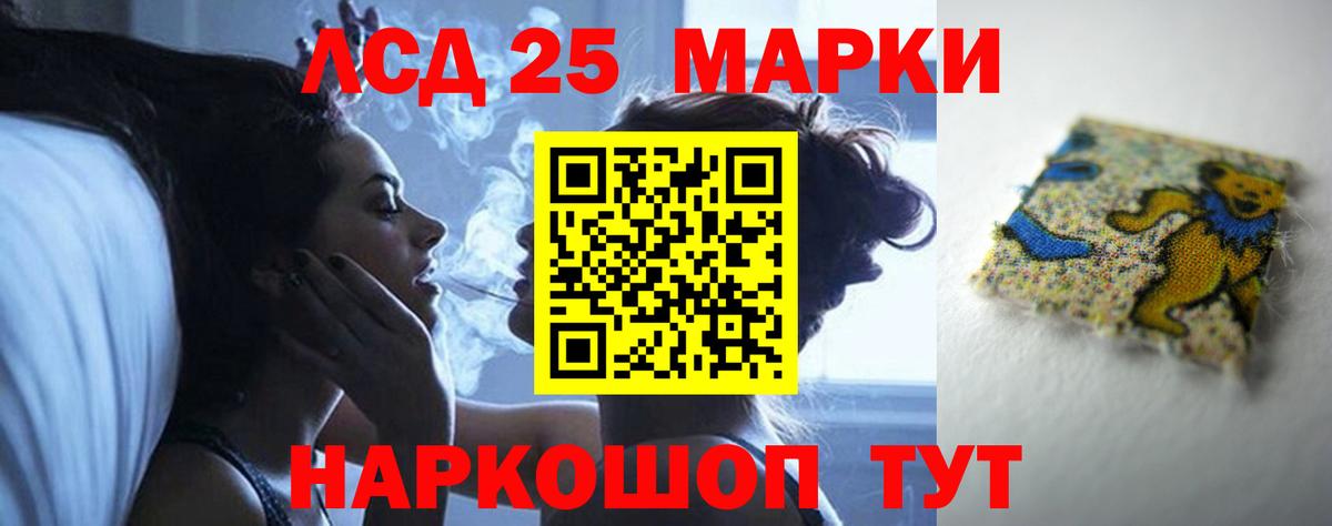 LSD-25 экстази ecstasy Нижний Тагил