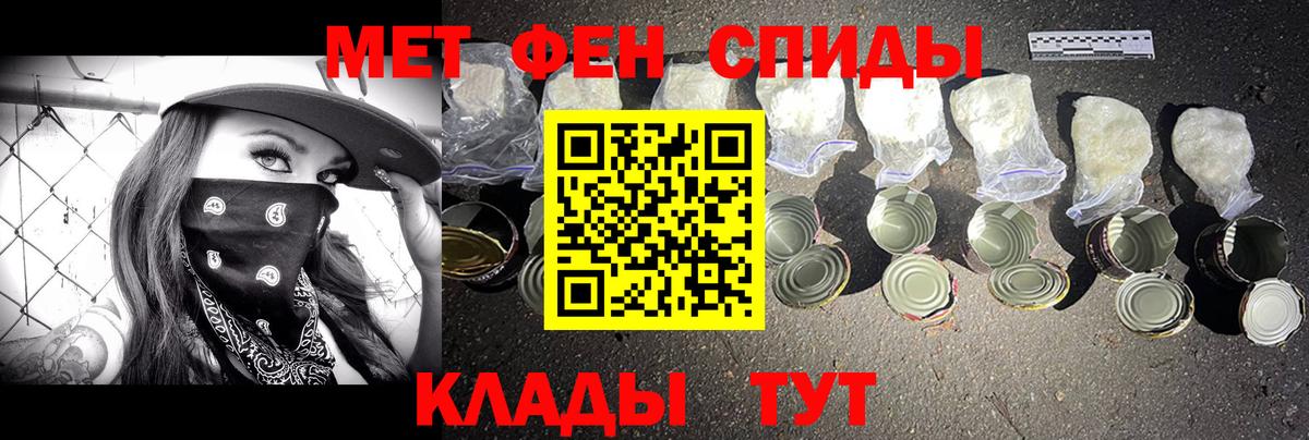 Первитин винт Нижний Тагил