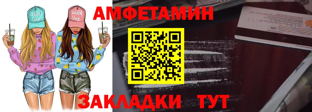 Нижний Тагил  Метамфетамин пудра  Метамфетамин пудра  Вход с VPN 