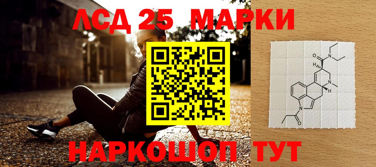 Марки NBOMe 1,5мг  Вход с VPN  Наркотические марки  Нижний Тагил  наркота  Марки NBOMe 1,5мг 
