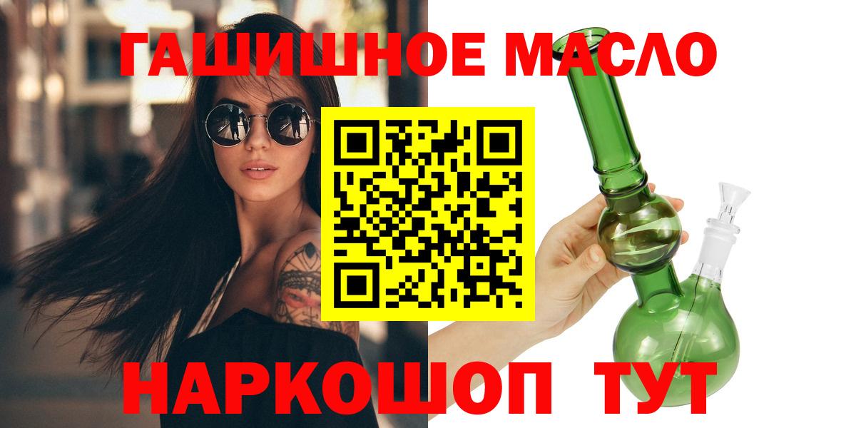 Дистиллят ТГК жижа Нижний Тагил