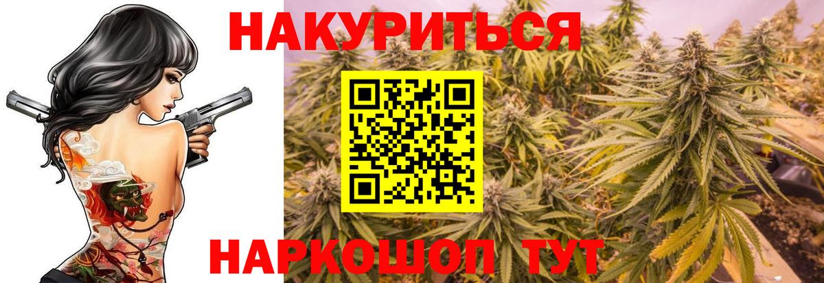 Конопля семена Нижний Тагил