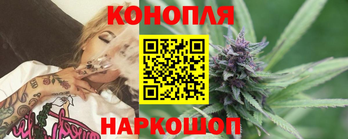 Нижний Тагил  Канабис THC 21%  Вход с VPN  Бошки марихуана THC 21%  Шишки марихуана MAZAR 